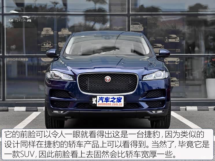捷豹 捷豹F-PACE 2016款 2.0T 都市尊享版 捷豹 捷豹F-PACE 2016款 2.0T 都市尊享版