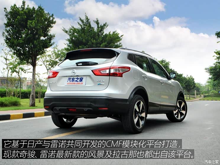 东风日产 逍客 2016款 基本型 东风日产 逍客 2016款 基本型