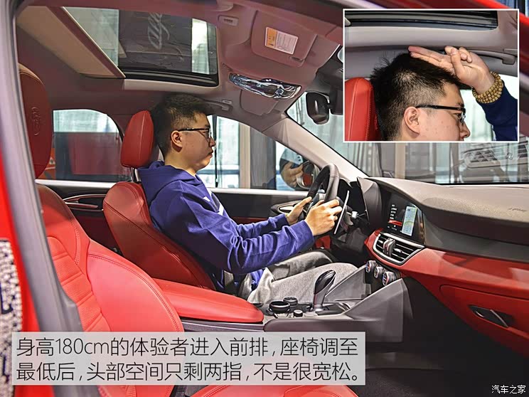 阿尔法·罗密欧 Giulia 2017款 280HP 豪华运动版