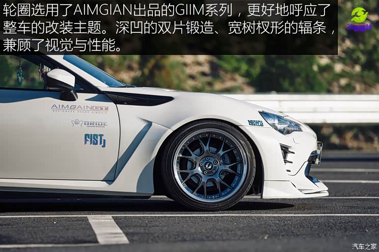 【图】纯粹的和风 aimgain宽体改装丰田86_汽车之家