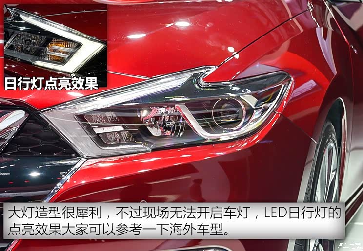 东风日产 西玛 2016款 基本型