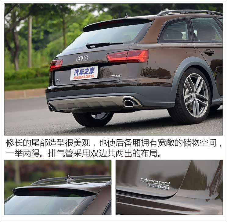 奥迪(进口) 奥迪A6(进口) 2015款 allroad quattro