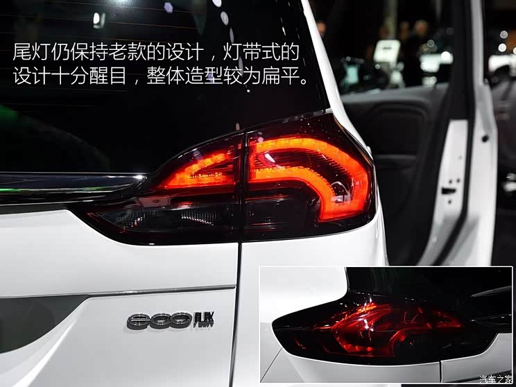 欧宝 赛飞利 2016款 基本型 欧宝 赛飞利 2016款 基本型