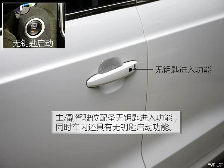 众泰汽车 众泰SR7 2016款 1.5T CVT魔方之梦版 国V 众泰汽车 众泰SR7 2016款 1.5T CVT魔方之梦版 国V