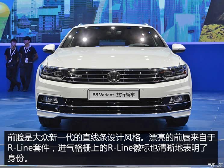 大众(进口) 辉驭 2016款 R-Line 旅行版 大众(进口) 辉驭 2016款 R-Line 旅行版