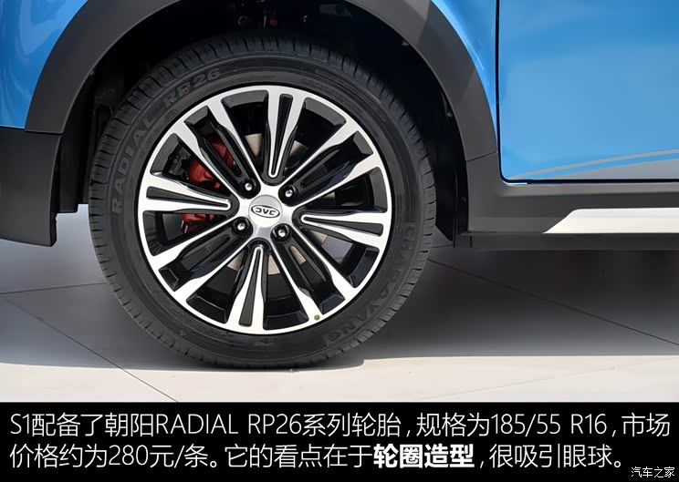 江淮汽车 瑞风S1 2016款 基本型 江淮汽车 瑞风S1 2016款 基本型