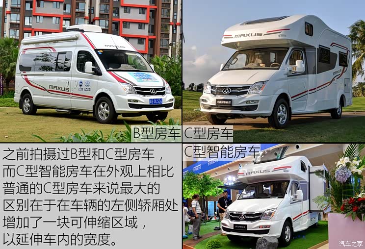 上汽大通 上汽大通V80 2017款 2.5TAMT傲运通国V长轴高顶5座 上汽大通 上汽大通V80 2017款 2.5TAMT傲运通国V长轴高顶5座