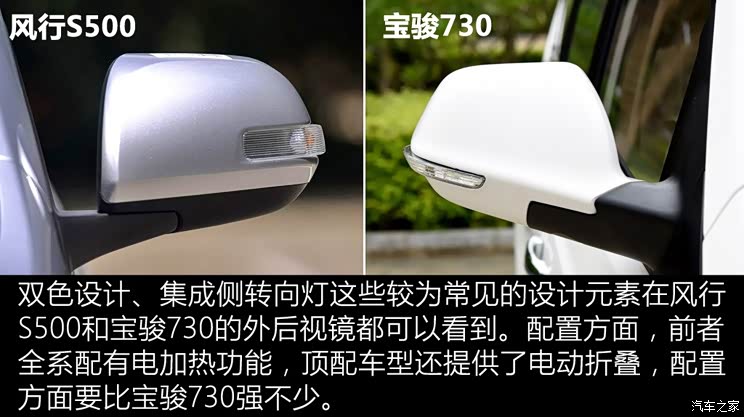 东风风行 风行S500 2016款 1.6L 手动尊享型