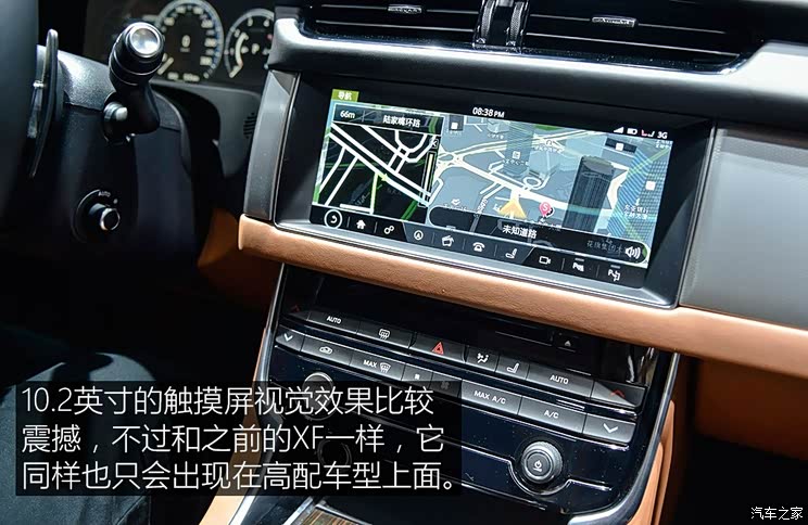 奇瑞捷豹路虎 捷豹XFL 2016款 XFL 3.0T 340PS 奢华版