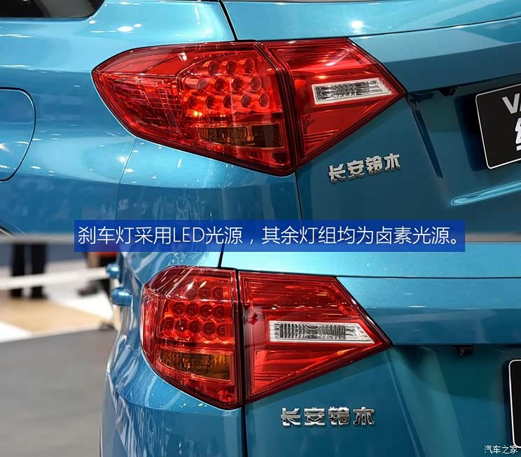 长安铃木 维特拉 2015款 基本型 长安铃木 维特拉 2015款 基本型