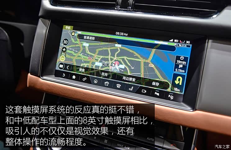 奇瑞捷豹路虎 捷豹XFL 2016款 XFL 3.0T 340PS 奢华版