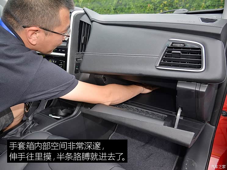 东风裕隆 锐3 2016款 1.6L CVT旗舰型