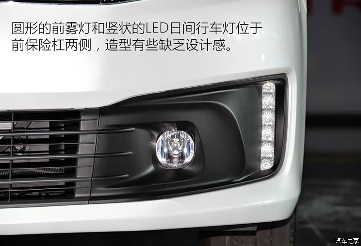 东风雪铁龙 C4世嘉 2015款 基本型 东风雪铁龙 C4世嘉 2015款 基本型