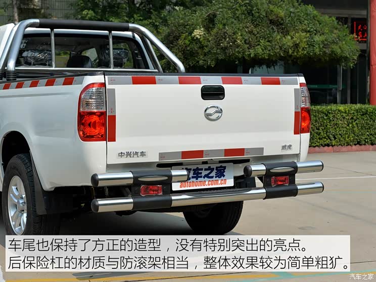 中兴汽车 小老虎 2015款 2.4T精英版大双排 中兴汽车 小老虎 2015款 2.4T精英版大双排