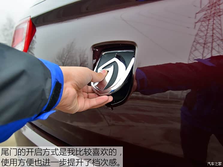 上汽通用五菱 宝骏560 2016款 1.8L 手动超值型