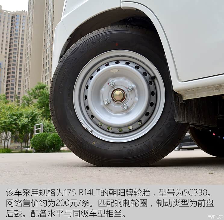 苏州金龙 海格H4E 2016款 KLQ5020XXYEV5 苏州金龙 海格H4E 2016款 KLQ5020XXYEV5