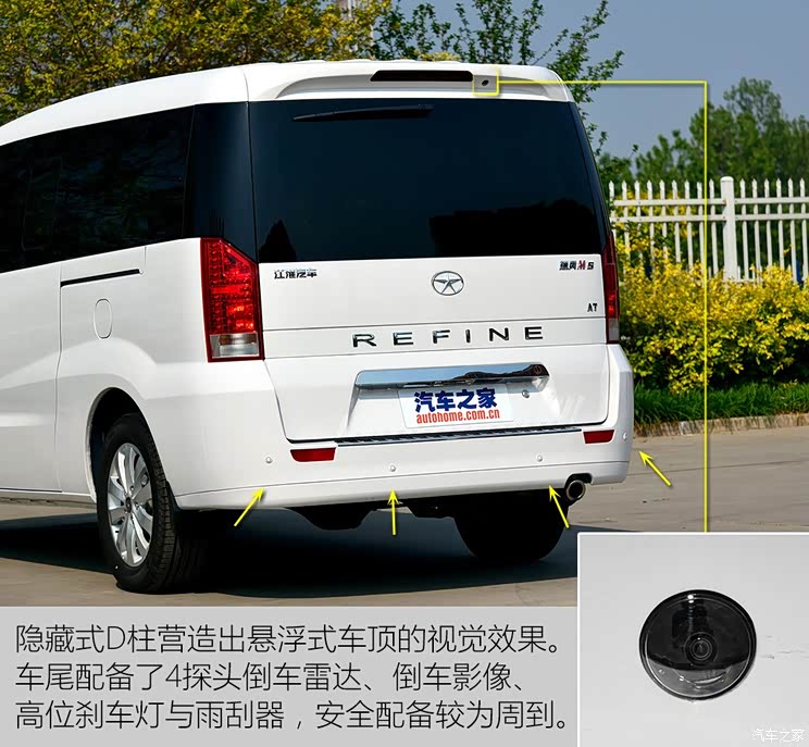 江淮汽车 瑞风M5 2016款 2.0T 汽油自动公务版