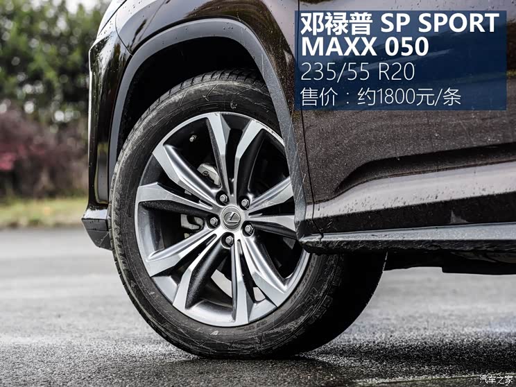 雷克萨斯 雷克萨斯RX 2016款 450h 四驱尊贵版 雷克萨斯 雷克萨斯RX 2016款 450h 四驱尊贵版