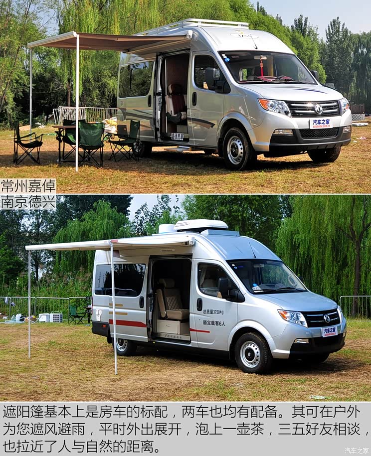 东风汽车 御风 2016款 2.5T 领运版 御利宝长轴高顶ZD25 国V 东风汽车 御风 2016款 2.5T 领运版 御利宝长轴高顶ZD25 国V