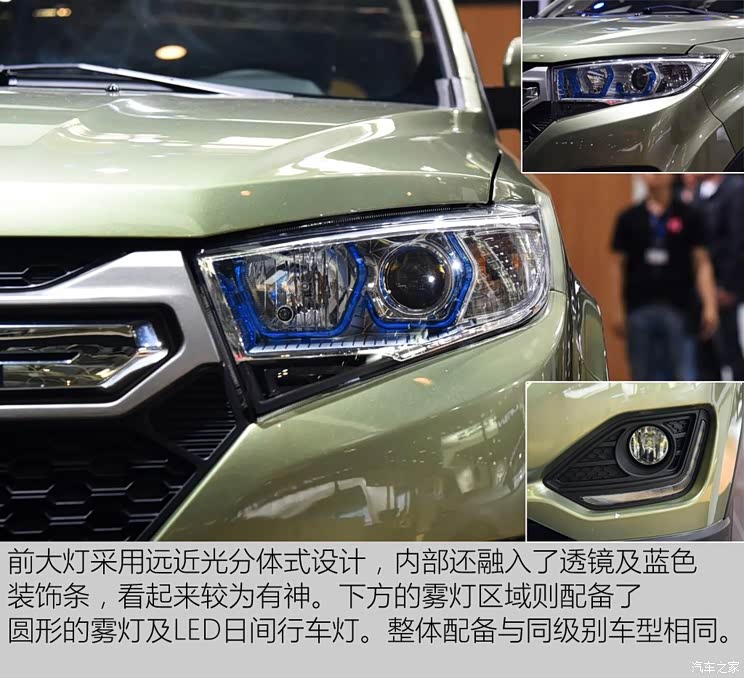 重庆力帆 迈威 2016款 1.5L 手动精英型