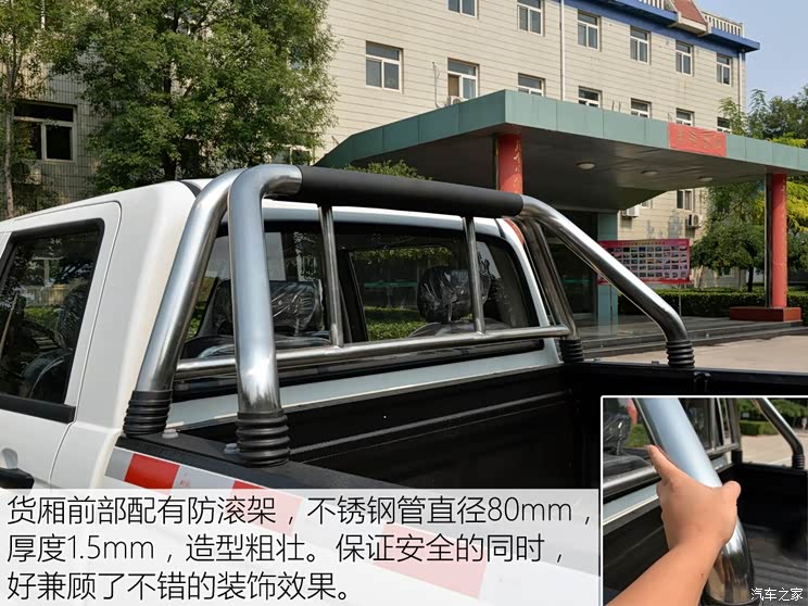 中兴汽车 小老虎 2015款 2.4T精英版大双排 中兴汽车 小老虎 2015款 2.4T精英版大双排