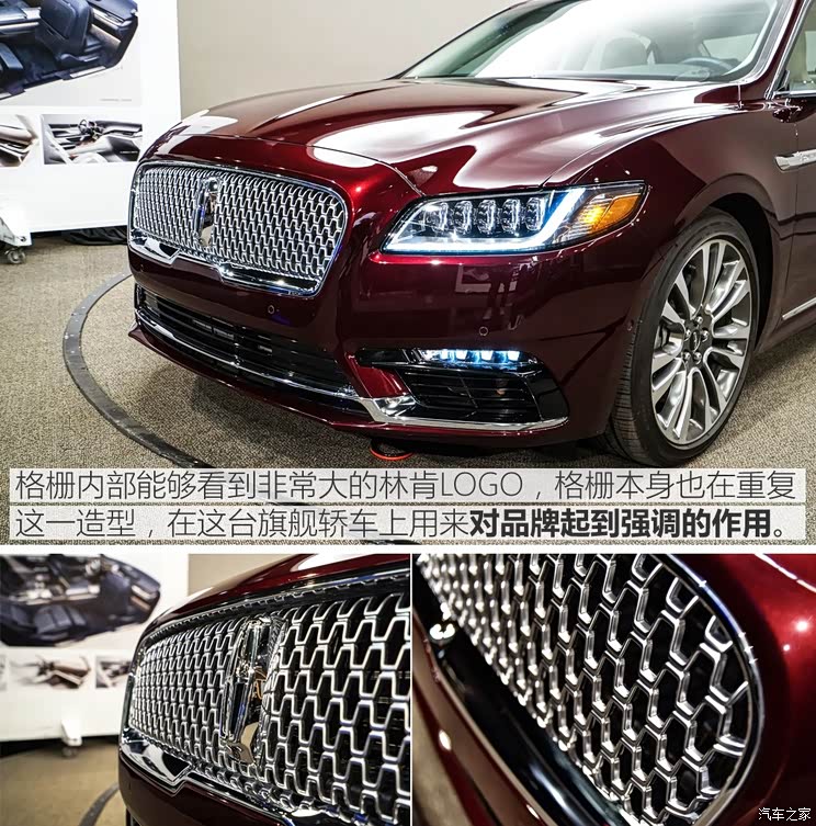 林肯 林肯大陆 2017款 3.0T 四驱尊耀版