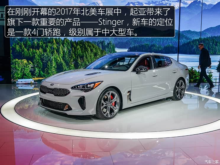 起亚(进口) Stinger 2018款 基本型 起亚(进口) Stinger 2018款 基本型