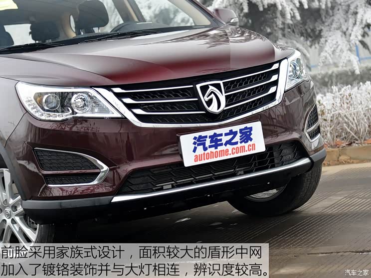 上汽通用五菱 宝骏560 2016款 1.8L 手动超值型