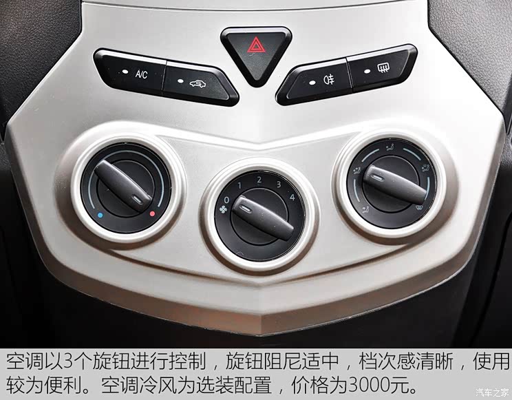 苏州金龙 海格H4E 2016款 KLQ5020XXYEV5 苏州金龙 海格H4E 2016款 KLQ5020XXYEV5