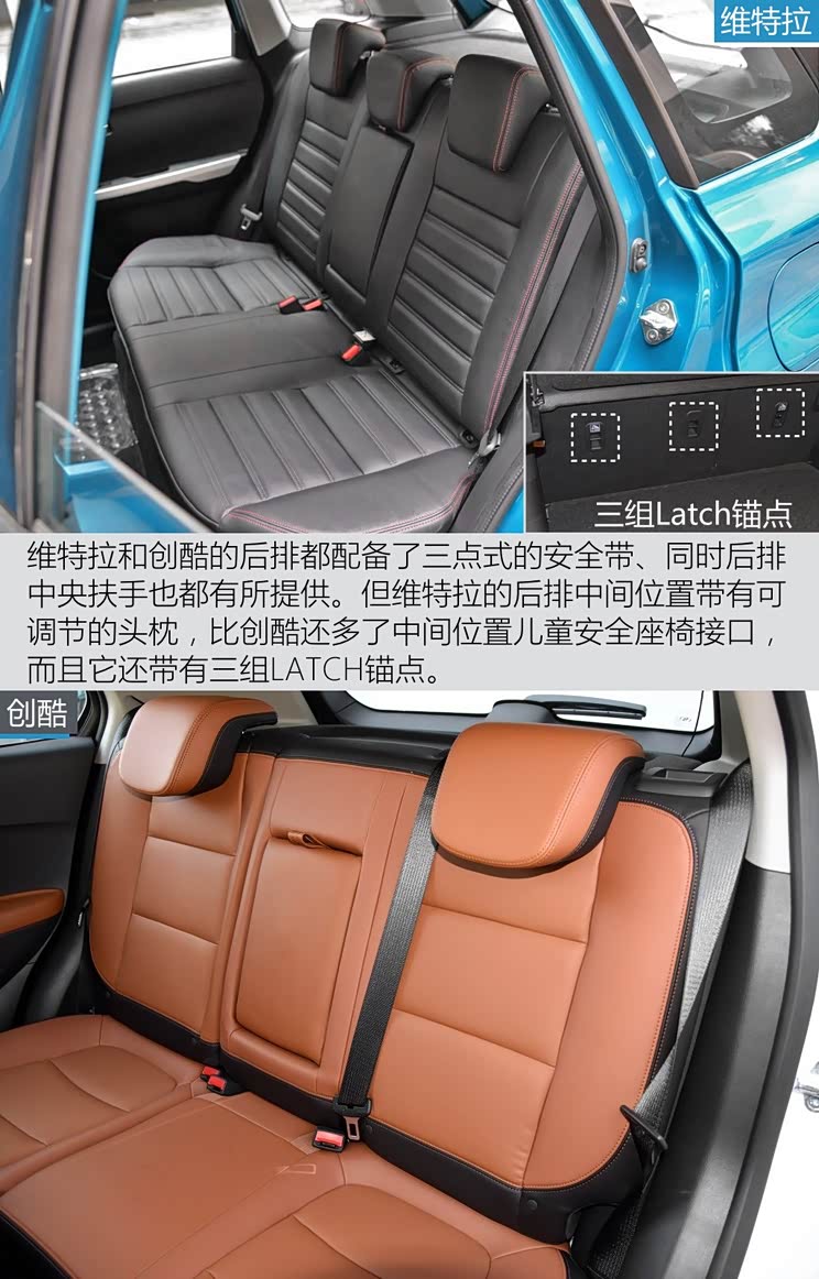 长安铃木 维特拉 2016款 1.4T 自动四驱旗舰型 长安铃木 维特拉 2016款 1.4T 自动四驱旗舰型