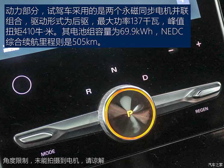 上汽集團(tuán) MARVEL R 2021款 后驅(qū)PRO版 上汽集團(tuán) MARVEL R 2021款 后驅(qū)PRO版