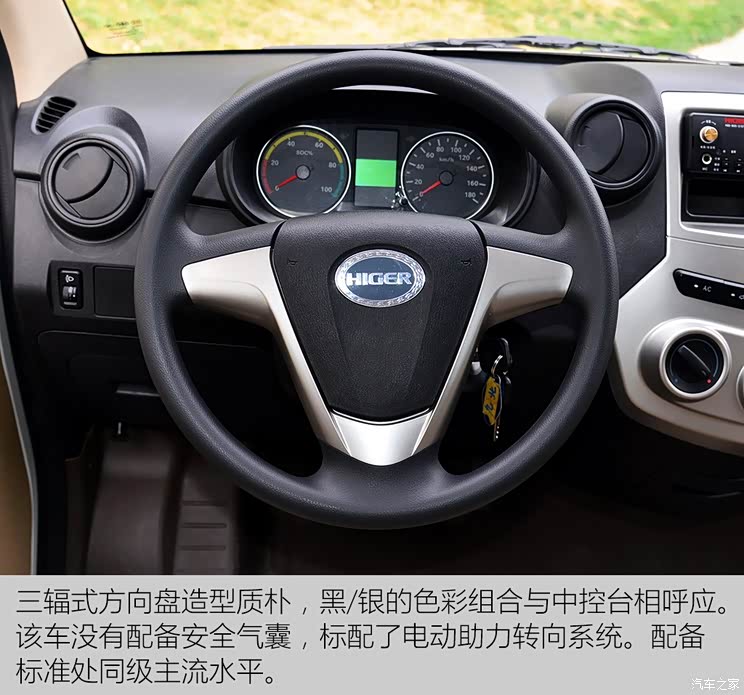 苏州金龙 海格H4E 2016款 KLQ5020XXYEV5 苏州金龙 海格H4E 2016款 KLQ5020XXYEV5