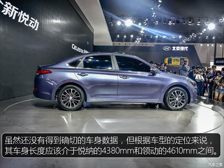 北京现代 悦动 2017款 基本型 北京现代 悦动 2017款 基本型