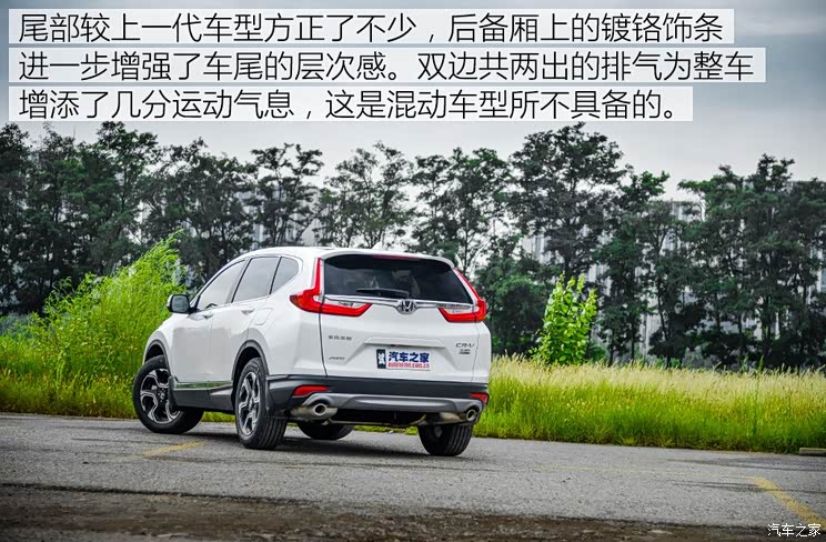 东风本田 本田CR-V 2017款 240TURBO CVT四驱尊耀版