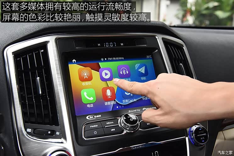 长安汽车 长安CS95 2017款 360T 四驱高配