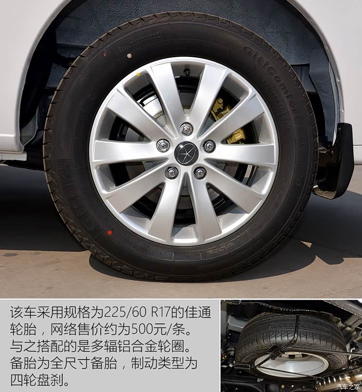 江淮汽车 瑞风M5 2016款 2.0T 汽油自动公务版