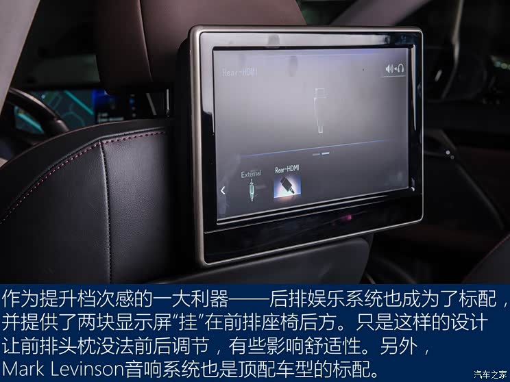 雷克萨斯 雷克萨斯RX 2016款 450h 四驱尊贵版 雷克萨斯 雷克萨斯RX 2016款 450h 四驱尊贵版