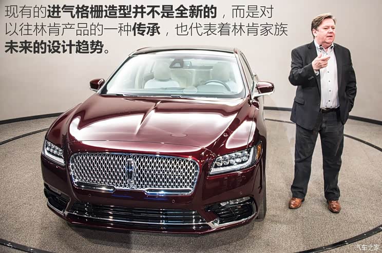 林肯 林肯大陆 2017款 3.0T 四驱尊耀版