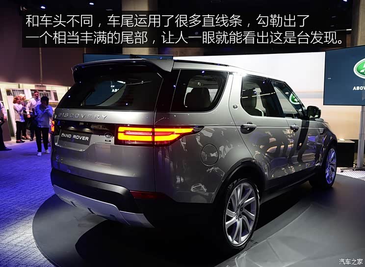 路虎(进口) 第五代发现 2016款 基本型