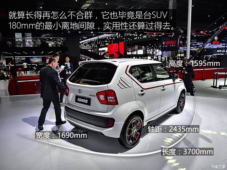 铃木(进口) IGNIS 2016款 基本型 铃木(进口) IGNIS 2016款 基本型