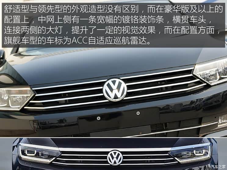 一汽-大众 迈腾 2017款 280TSI DSG 舒适型 一汽-大众 迈腾 2017款 280TSI DSG 舒适型