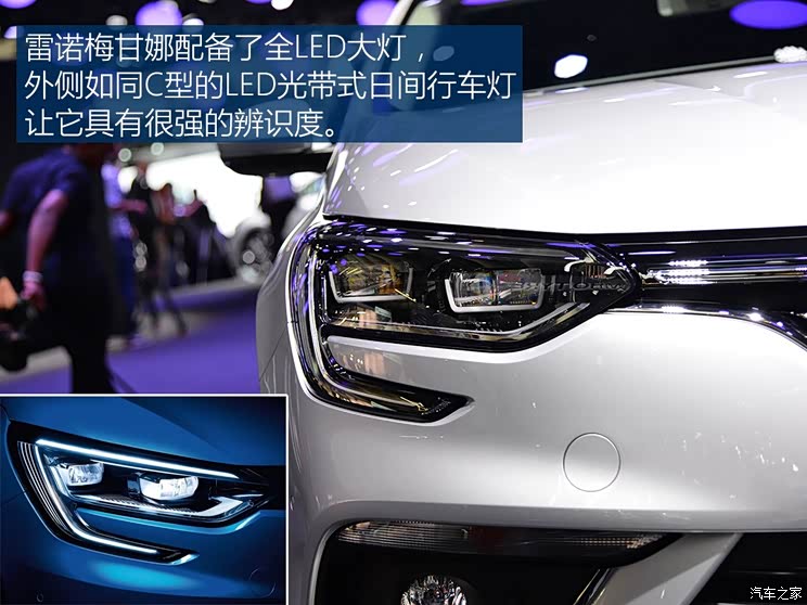 雷诺 梅甘娜 2015款 基本型 雷诺 梅甘娜 2015款 基本型