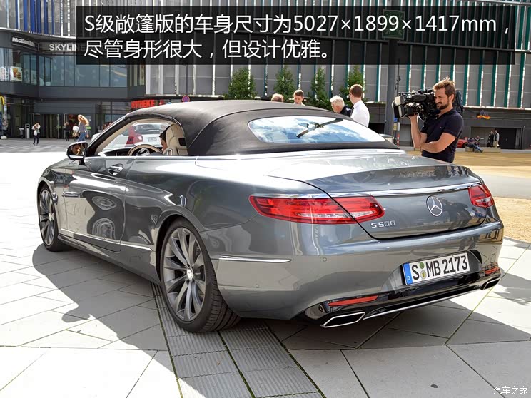 奔驰(进口) 奔驰S级 2016款 S 500 Cabriolet