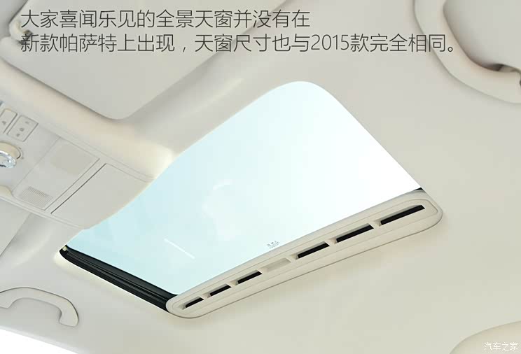 上汽大众 帕萨特 2016款 380TSI 基本型