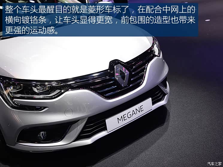 雷诺 梅甘娜 2015款 基本型 雷诺 梅甘娜 2015款 基本型