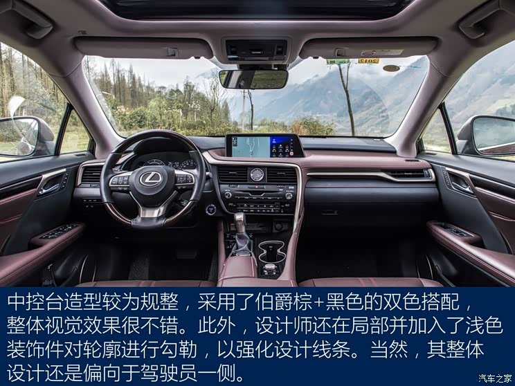 雷克萨斯 雷克萨斯RX 2016款 450h 四驱尊贵版 雷克萨斯 雷克萨斯RX 2016款 450h 四驱尊贵版