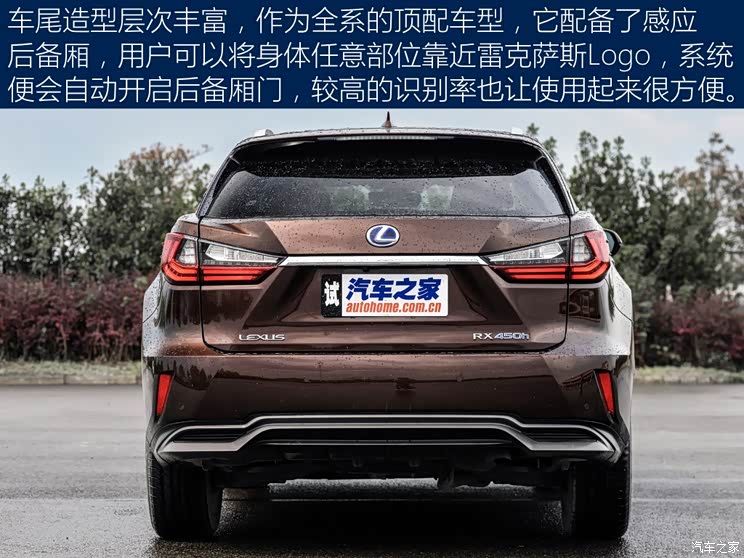 雷克萨斯 雷克萨斯RX 2016款 450h 四驱尊贵版 雷克萨斯 雷克萨斯RX 2016款 450h 四驱尊贵版