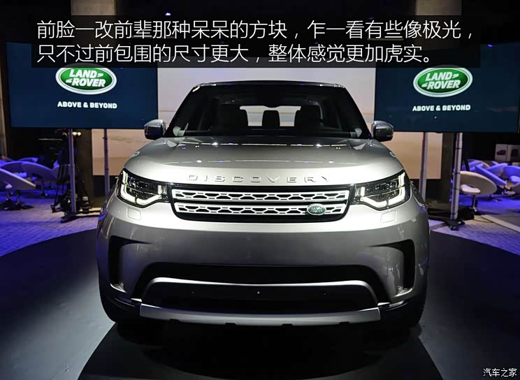 路虎(进口) 第五代发现 2016款 基本型