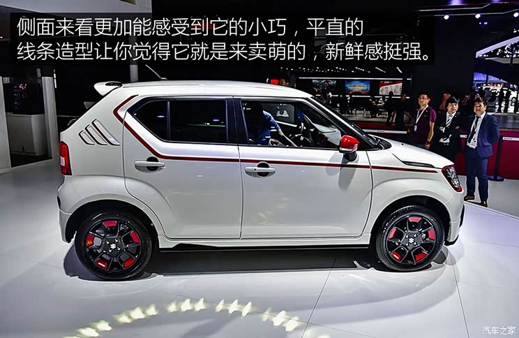 铃木(进口) IGNIS 2016款 基本型 铃木(进口) IGNIS 2016款 基本型