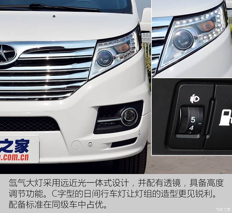 江淮汽车 瑞风M5 2016款 2.0T 汽油自动公务版